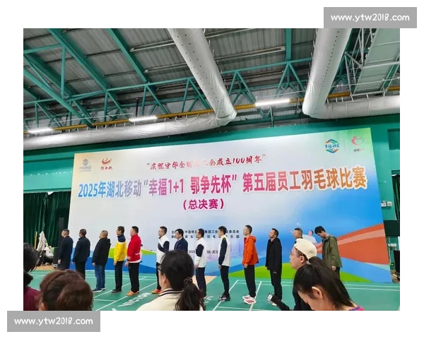 羽毛球比赛激烈对决 我们共同见证精彩时刻 为运动员加油助力