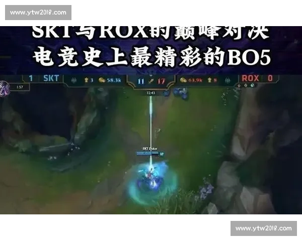SKT精彩对决全程回顾顶尖操作震撼全场