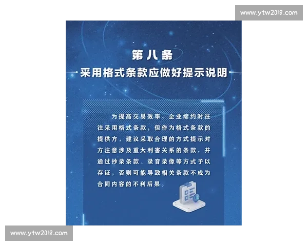 合规演讲比赛简报：提升合规意识 培养合规文化 共筑企业发展新篇章