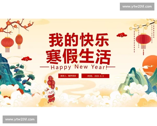 好日子比赛:让我们一起创造属于自己的美好时光,争做生活中的最佳演绎者 好日子比赛:让我们一起创造属于自己的美好时光,争做生活中的最佳演绎者