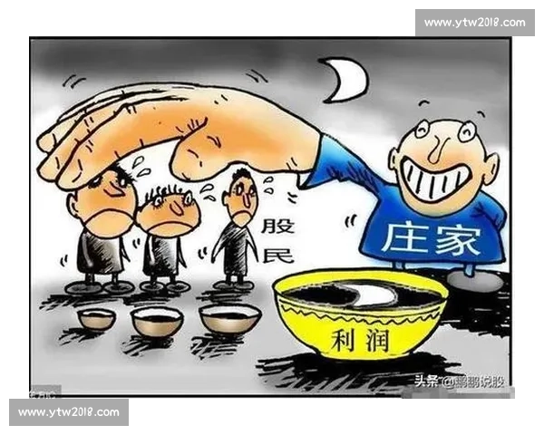 比赛未开盘原因解析及对市场影响的深度剖析 比赛未开盘原因解析及对市场影响的深度剖析