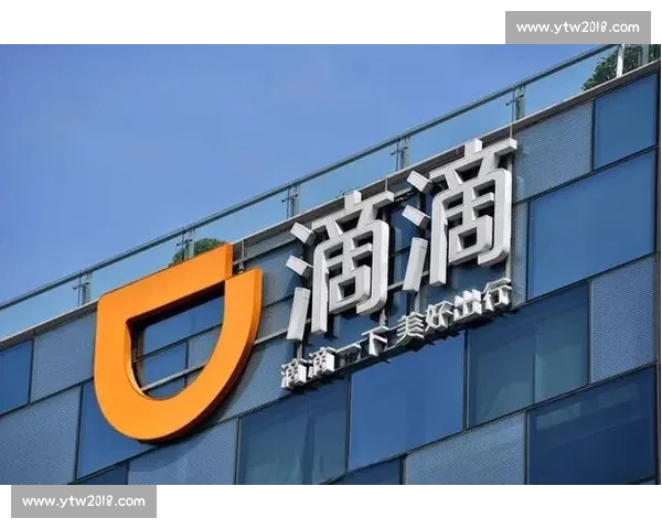 滴滴比赛引领未来出行行业革新，探索智能科技与传统出行的深度融合