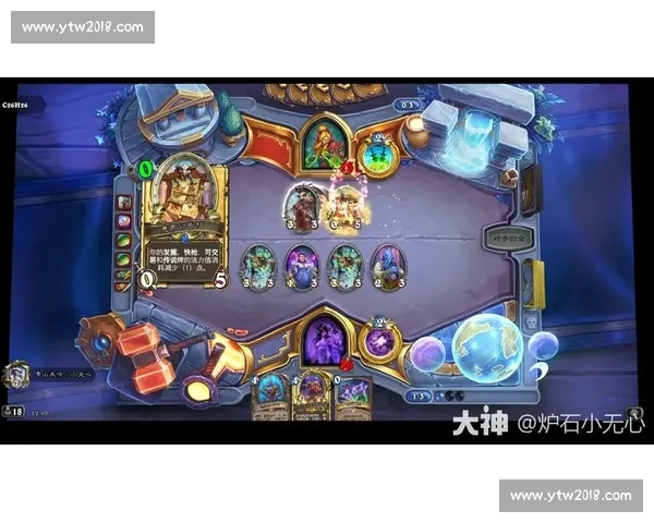 炉石传说狂野模式赛事激烈对决开启 战术创新与卡组选择大比拼