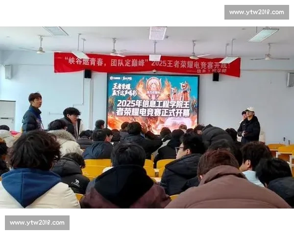电竞竞技精神激励下的团队协作与个人极限突破探索 电竞竞技精神激励下的团队协作与个人极限突破探索